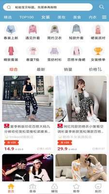 猫选联盟最新版图3