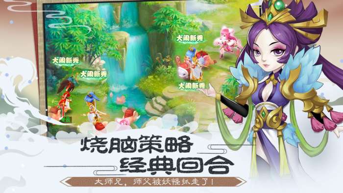 大圣轮回变态版图1