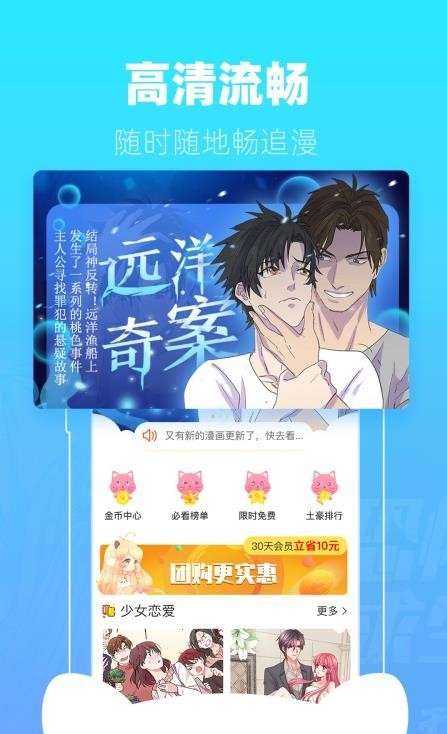 AniDB动漫免费版图3
