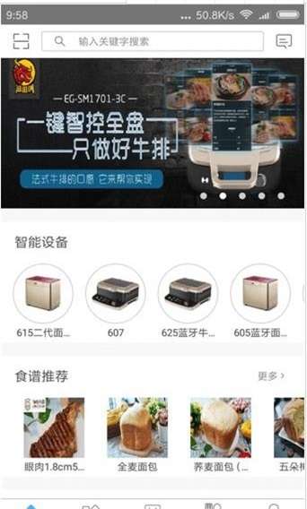 宜居云图1