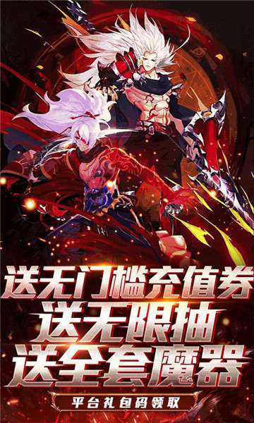 龙之战歌无门槛图3