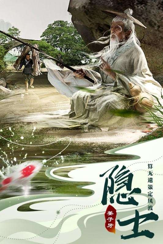 仙魔战场官网版图2