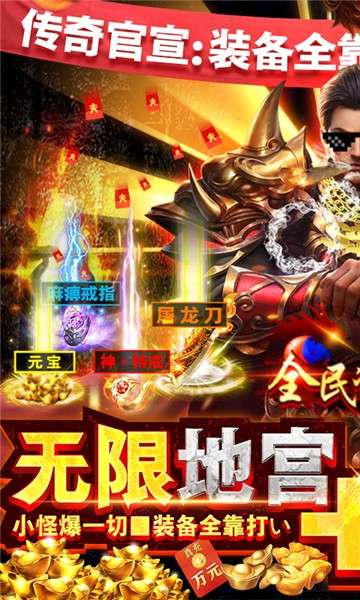 全民冲刺手游图5