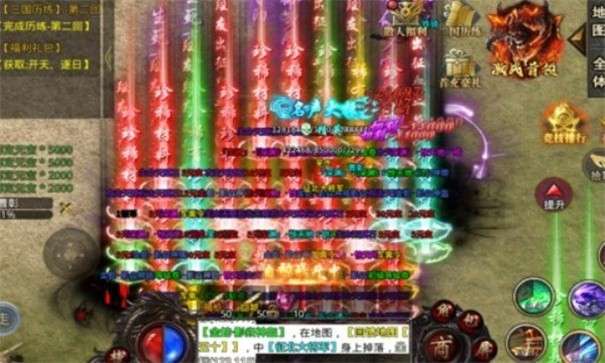 神器单职业传奇高爆版图1