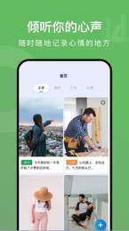 爱豆日记本图3