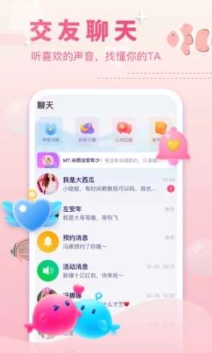 双鱼图2
