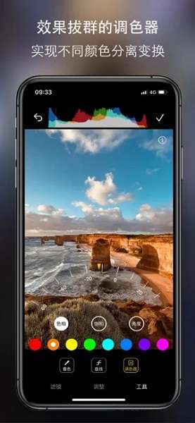 原质相机cameraw官网版图2