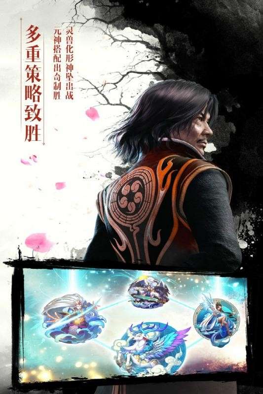 放置主宰图2