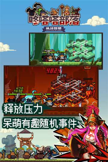 咚嗒嗒部落官网图1