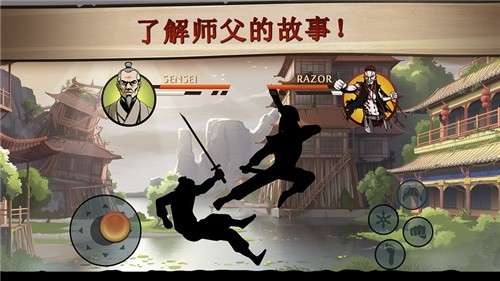 暗影格斗2全武器满级图9