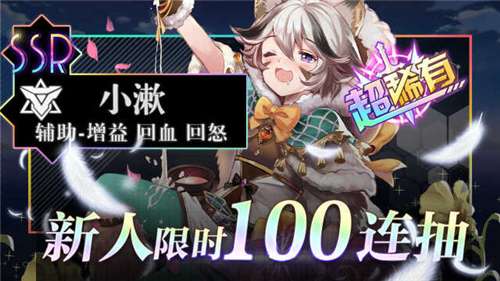 女神之光图1