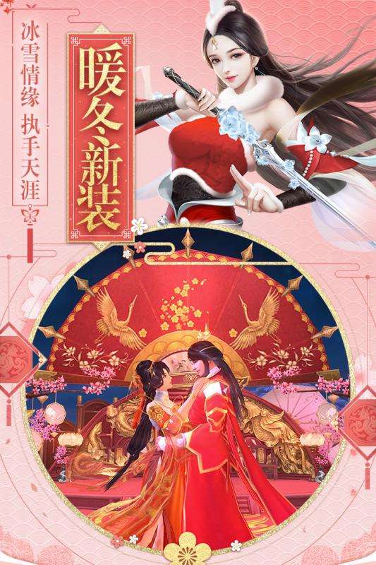 斗破荣耀最新版图3