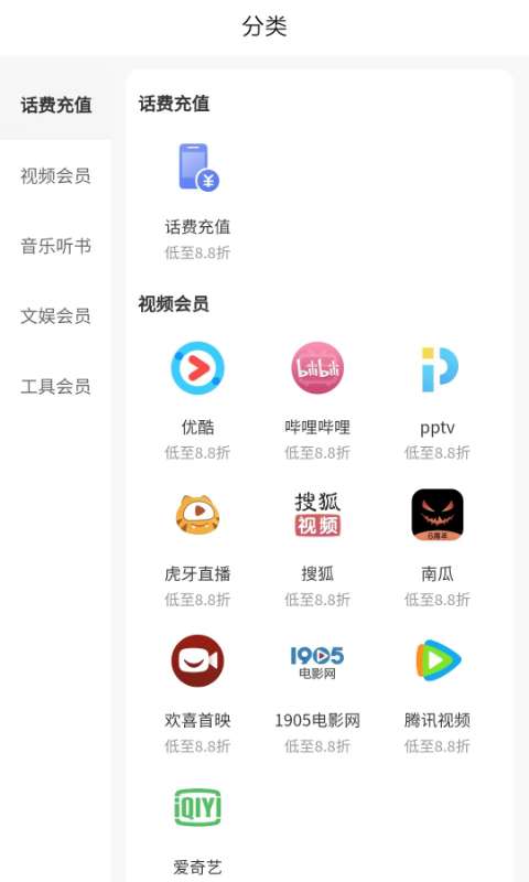 美好省图3