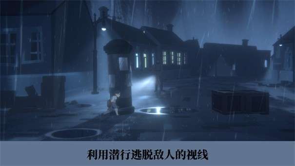 撕裂图2
