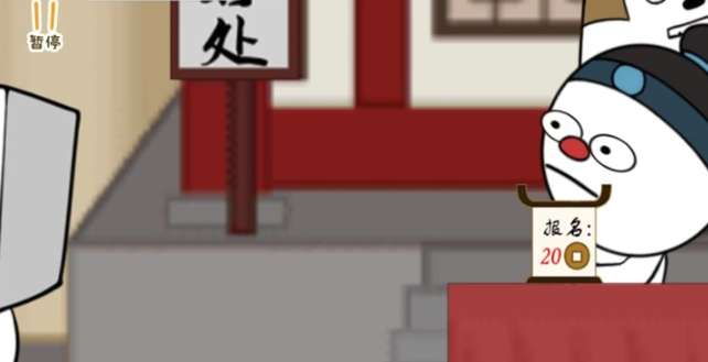 纸巾镇食神争霸图3
