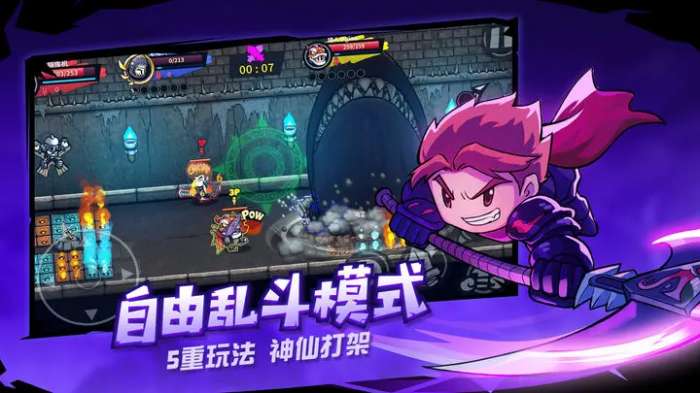 失落城堡解锁版图4