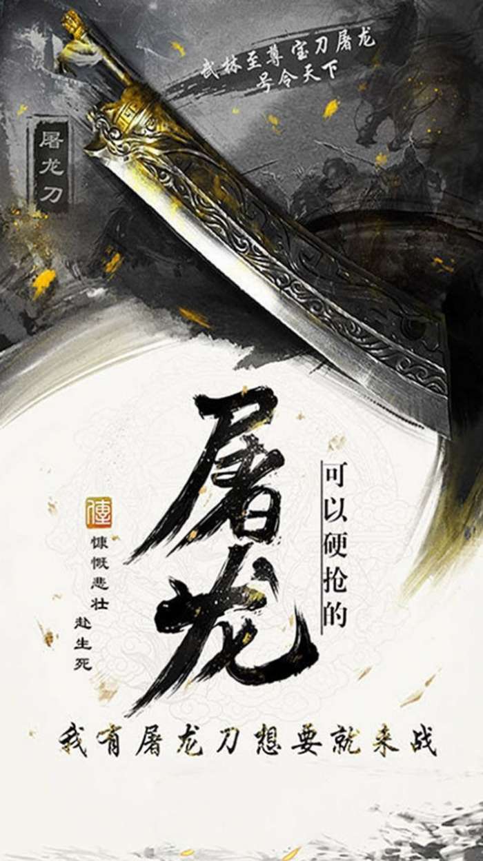 汉武王朝图1