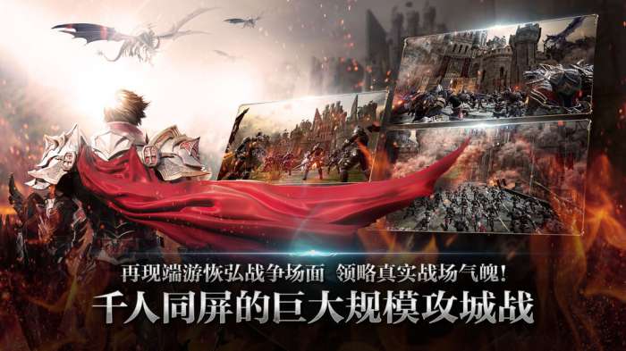 天堂2：誓言图3