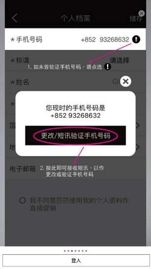 SaSaHK图2