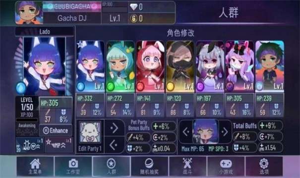 加查动物图3