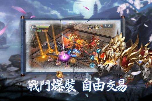 山海吞精兽图2
