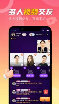 聚Hi图1