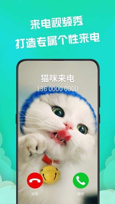 动图壁纸图3