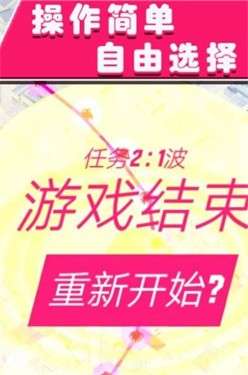 空战特工队图1
