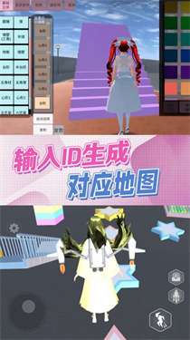 樱花校园逃离模拟最新版图1