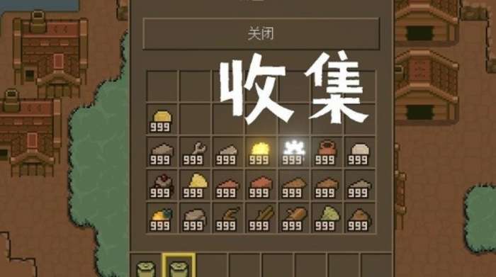 土木世界图3