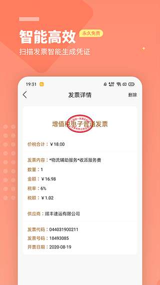 柠檬云图2