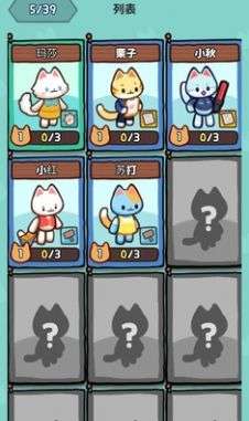 小猫咪手工帝国图3