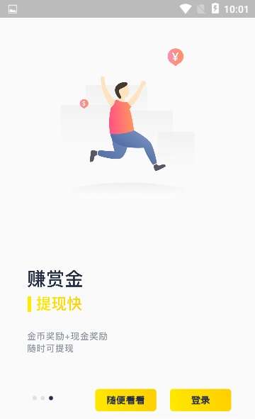 热看图2