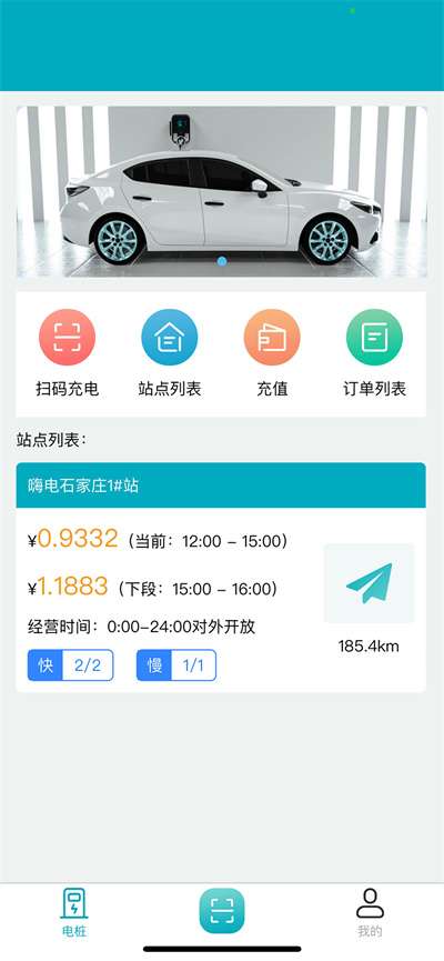 嗨电图3