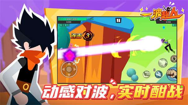 一波超人999999钻999999金币图3