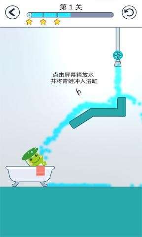 青蛙爱旅行图3