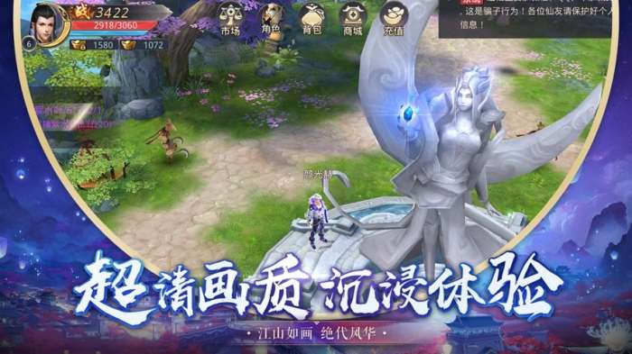 魔道奇缘图3