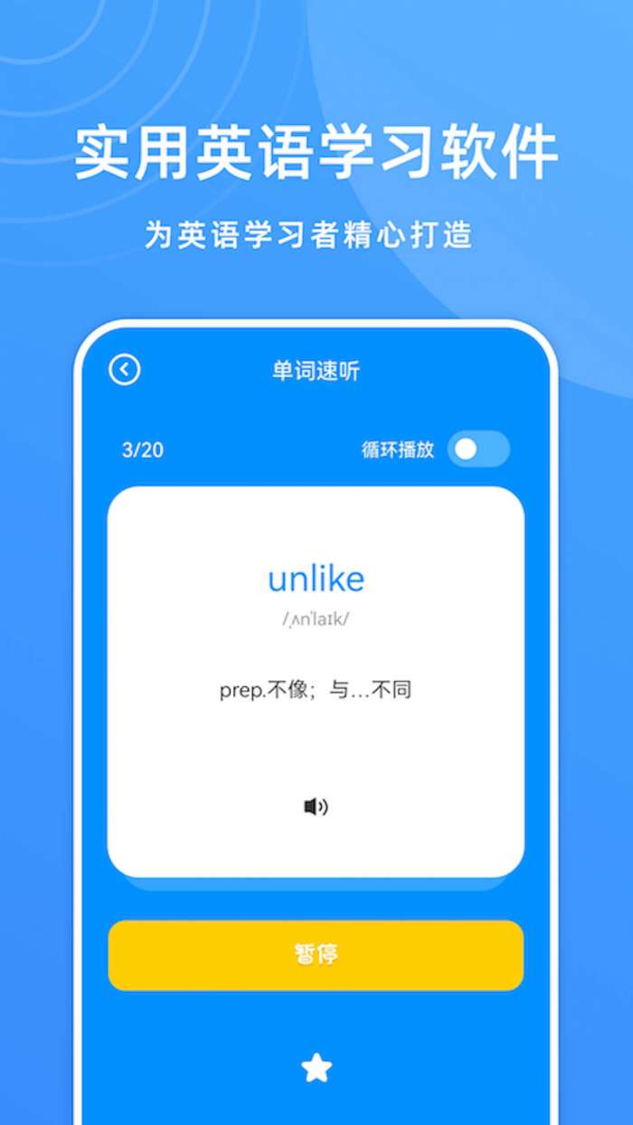 DeepL英文学习翻译图2
