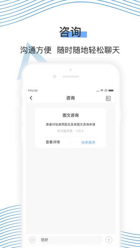 郁金医医生图3