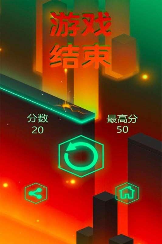 熔岩跳跃图3