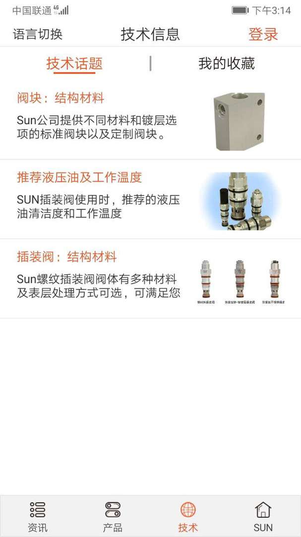 sunbet图1