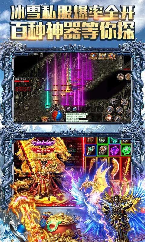 魔临暗夜吃鸡图2