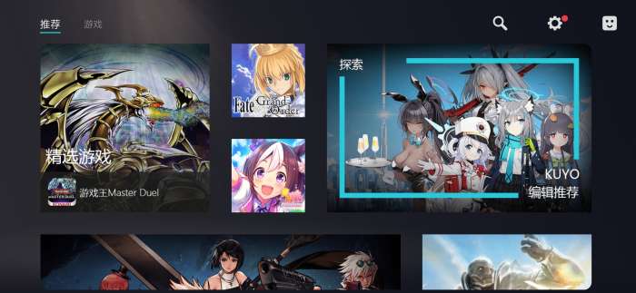 Kuyo盒图3