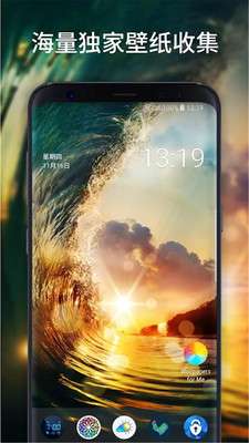 幻彩壁纸高清版图3