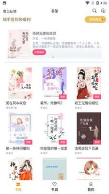 优谷阅读图1