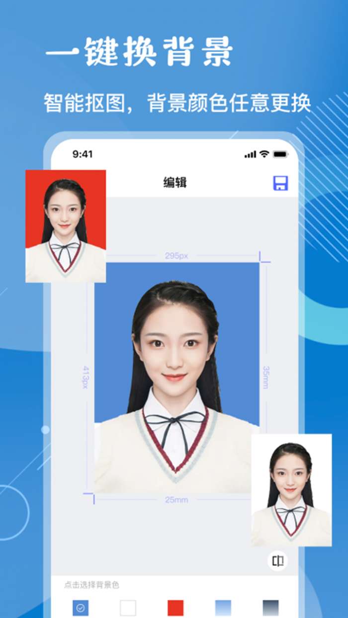 美妆证件照图3