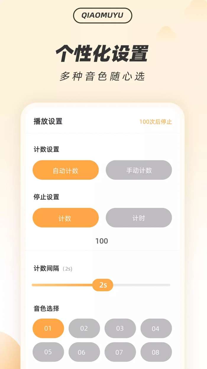 解压木鱼图3