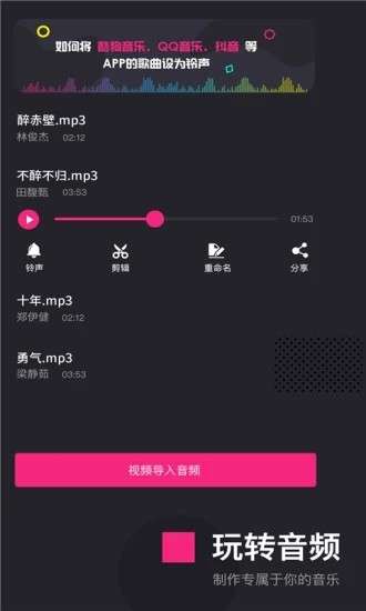 剪辑客图3