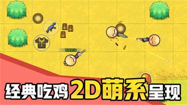 几何大逃亡图1