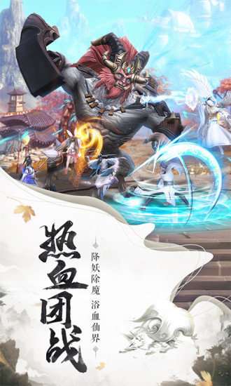 云霄战天决红包版图2